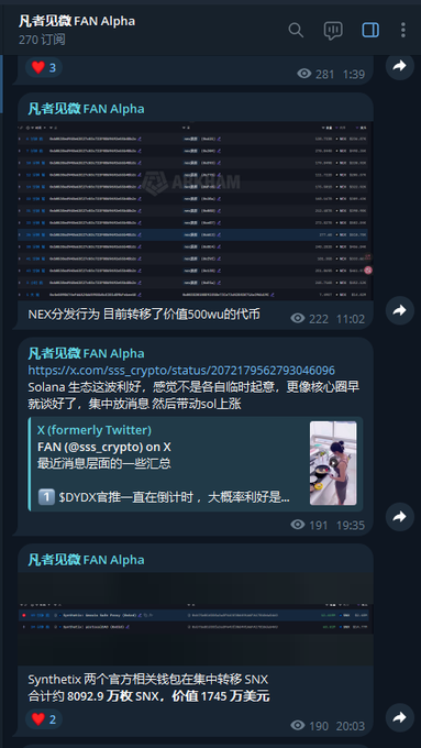 Screenshot of a Chinese crypto forum (凡者见微 FAN Alpha) showing posts about $NEX being transferred to a wallet worth 500万 USD, $SOL ecosystem hype, and $SNX wallets consolidating 8,092.9万 $SNX ($17.45M), with the accompanying commentary speculating on further on-chain moves involving $NEX, $ARX, and $NES.