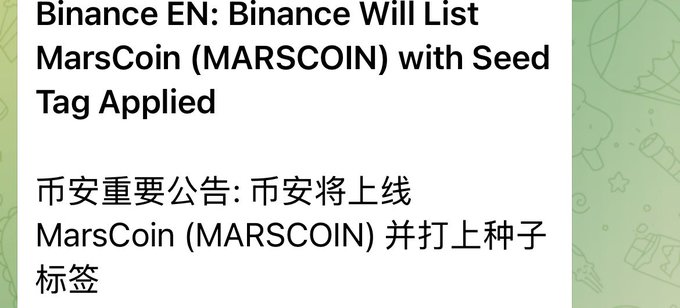 A Binance announcement in English and Chinese stating: 'Binance Will List MarsCoin (MARSCOIN) with Seed Tag Applied' / '币安将上线 MarsCoin (MARSCOIN) 并打上种子标签'.