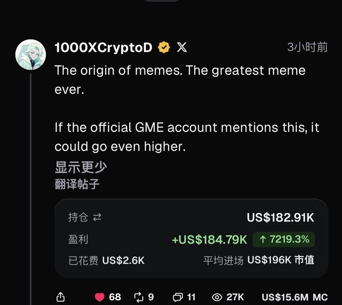 A tweet from user "1000XCryptoD" celebrating "The origin of memes. The greatest meme ever" regarding $GME, showing position details with a profit of +US$184.79K (7219.3%) and a market cap of US$15.6M, aligning with the post's boast of having called $GME at 200K.