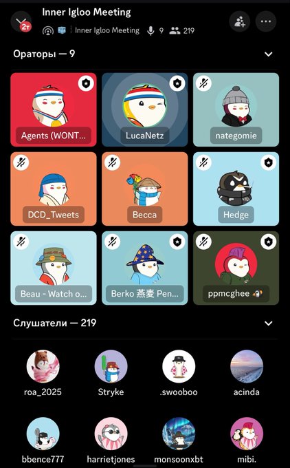A screenshot of an 'Inner Igloo Meeting' voice chat interface with 219 participants, showing a grid of speaker avatars (9 operators and 219 listeners) including usernames like LucaNetz, nategornie, DCD_Tweets, and others.