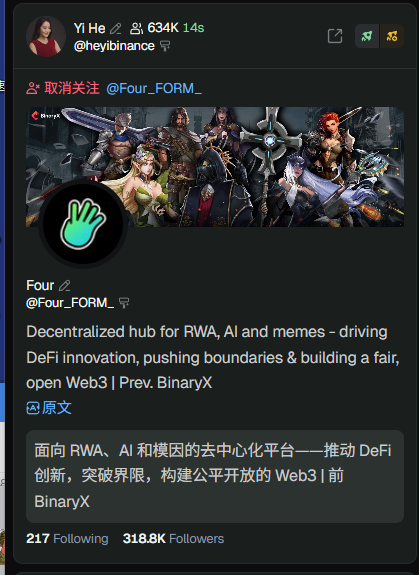 A screenshot of a Twitter/X post from Yi He (@heyibinance) sharing the profile of Four (@Four_FORM_), described as 'Decentralized hub for RWA, AI and memes - driving DeFi innovation, pushing boundaries & building a fair, open Web3 | Prev. BinaryX'.