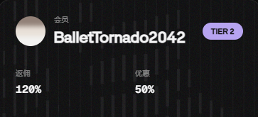 A tier 2 membership card for "BalletTornado2042" on Entropy, showing a 120% return rate and 50% discount, illustrating the tiered invitation code system referenced in the post.