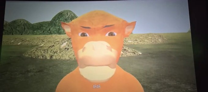 A screenshot from a 3D animated game showing a close-up of an orange bull with an intense expression against a grassy, hilly landscape, with Chinese subtitles "妈呀" at the bottom. The image humorously illustrates the post's theme of being "bullish" in 2026, capturing the persona's fierce bullish mood for the new year.