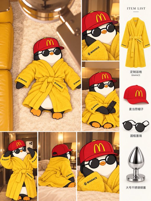 An item list collage featuring a Binance-branded penguin mascot wearing a yellow robe, red McDonald's cap, and sunglasses, alongside product images labeled '定制浴袍 BINANCE', '麦当劳帽子', '圆框墨镜', and '大号不锈钢钢塞'.