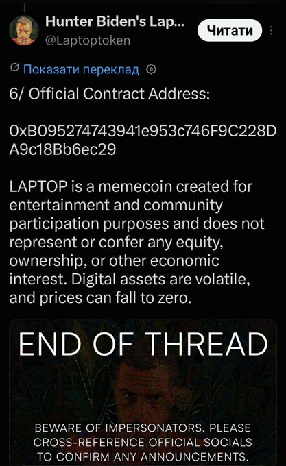 A Twitter post from @Laptoptoken announces the $LAPTOP memecoin's official contract address (0xB095274743941e953c746F9C228DA9c18Bb6ec29) on Base, including disclaimers that it represents no equity and warning of volatility and impersonators, concluding with an "END OF THREAD" notice.
