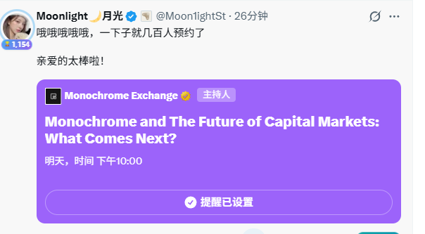 A Twitter/X post from 'Moonlight🌙月光' (@MoonlightSt, 26 minutes ago) in Chinese announcing hundreds of sign-ups and promoting a Monochrome Exchange Space event titled 'Monochrome and The Future of Capital Markets: What Comes Next?' scheduled for tomorrow at 10:00 PM.