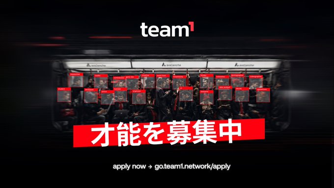 The image features an advertisement for a Japanese company called Avalanche, which is looking for new contributors or collaborators from other countries. The advertisement includes a photo of a group of people standing together inside a train car, with the text "Team1" written above them in white letters and "Apply now" written below them in red letters. This suggests that the company is actively seeking out individuals to join their team for various projects or initiatives related to blockchain technology.