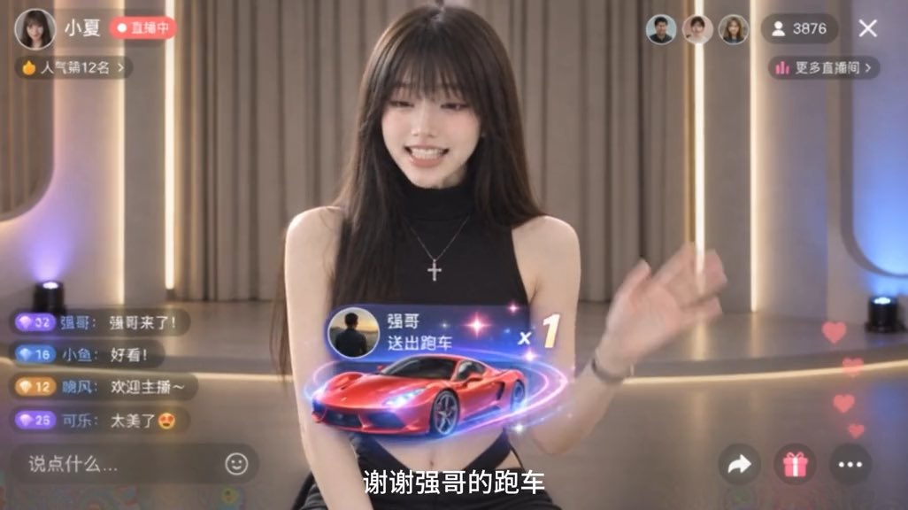 Live stream screenshot featuring a young woman identified as '小夏' receiving a virtual red sports car gift ('送出跑车 x1') from a viewer named '强哥'.