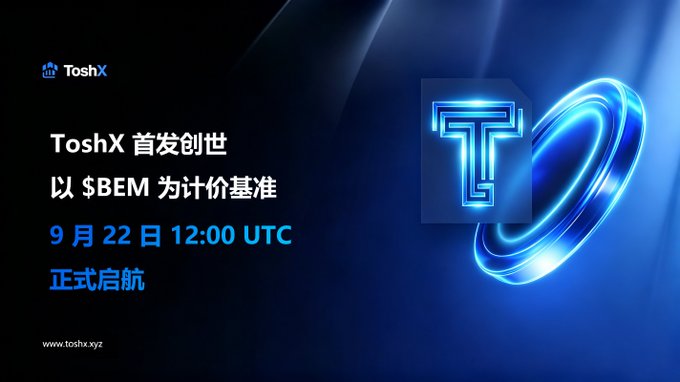 A promotional banner for ToshX announcing their launch with $BEM as the pricing benchmark on September 22 at 12:00 UTC, featuring a glowing blue 'T' logo