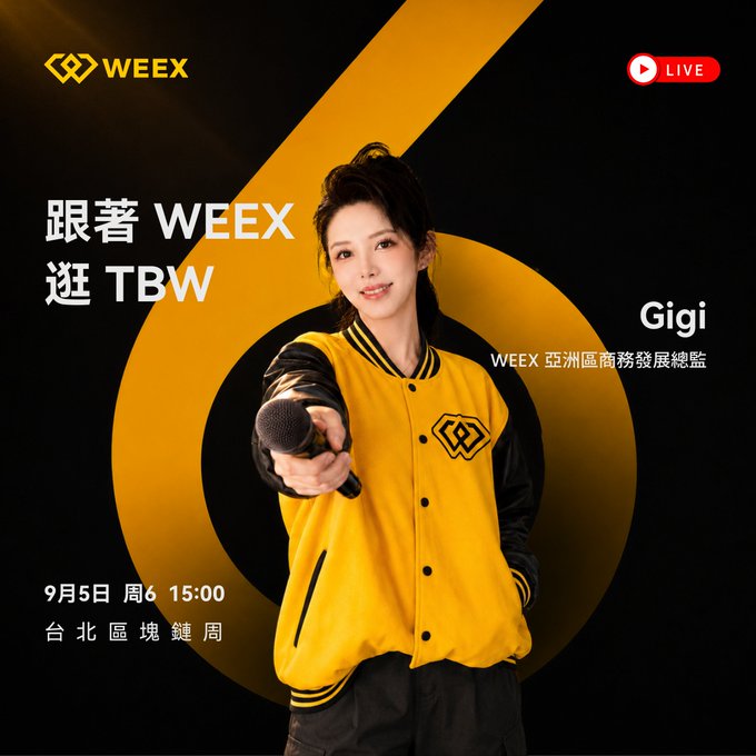 A promotional poster featuring a woman named Gigi holding a microphone, with text 'WEEY', '跟著 WEEY 逛 TBW', 'Gigi WEEY 亞洲區商務發展總監', '9月5日 周六 15:00', and '台北區塊鏈周'.