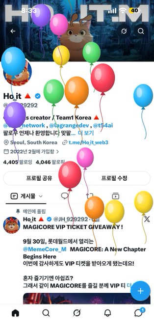 A screenshot of the Twitter/X profile page for "Ho.it" (@H_1929292) displaying colorful balloons floating across the screen, celebrating their achievement of reaching 4,046 followers with a "MAGICORE VIP TICKET GIVEAWAY" post visible below. The balloons and giveaway announcement visually complement the post's celebration of hitting the 4K follower milestone during the KBW period collaborations with @avax, @orbs_network, @lagrangedev, and @t54ai.