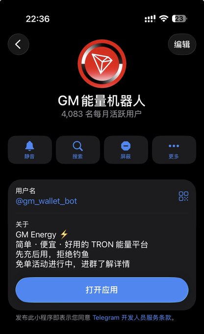 The GM Energy bot, with username @gm_wallet_bot and 4,083 monthly active users, is a TRON energy platform that supports the post's announcement of "GM Wallet年化ARR突破5m".