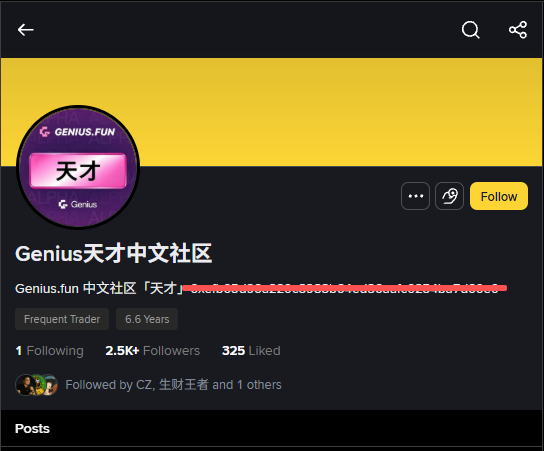 A screenshot of a Genius.fun profile page for 'Genius天才中文社区' showing it as a Frequent Trader with 6.6 Years, 1 Following, 2.5K+ Followers, and 325 Liked.