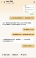 The image shows a chat screenshot in Chinese on what appears to be a messaging app, discussing concerns about facial recognition security on cryptocurrency exchanges like Bitget, Bybit, and Zhima. The conversation suggests that AI tools may have compromised these exchanges' biometric verification systems, leading to frequent security breaches in newcomer promotions.