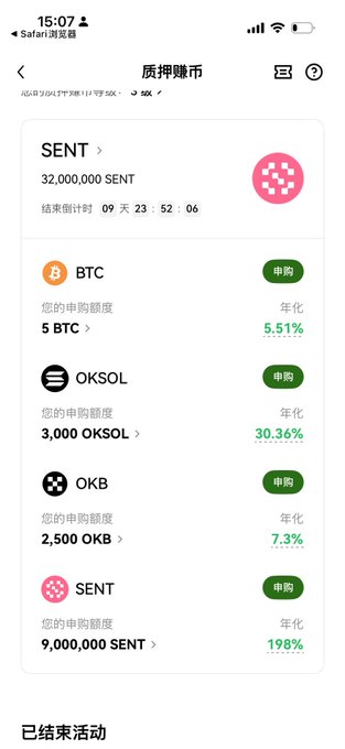 A screenshot of a "质押赚币" (Staking to Earn) page showing a SENT position ending in 9 days, 23 hours, 52 minutes with 32,000,000 SENT. Below it are subscription tiers for BTC (5 BTC, 5.51% APY), OKSOL (3,000 OKSOL, 30.36% APY), OKB (2,500 OKB, 7.3% APY), and SENT (9,000,000 SENT, 198% APY), illustrating the various OKB Flash Earn staking options available.