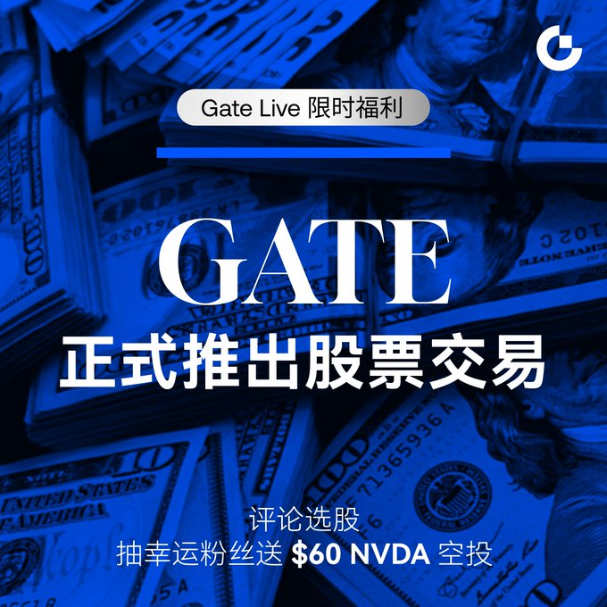 A poster shows stacks of money next to a word "gate" written in Chinese characters, accompanied by two dollar signs. The text also states that Gate Live will be aired live and lists some winners who have won an award, as well as a winner list for those who have not yet been listed. A hashtag is present on the poster and the website description reads: *Please contact Gate_Livezh via private message with yourUID within 7 days, thanks to".