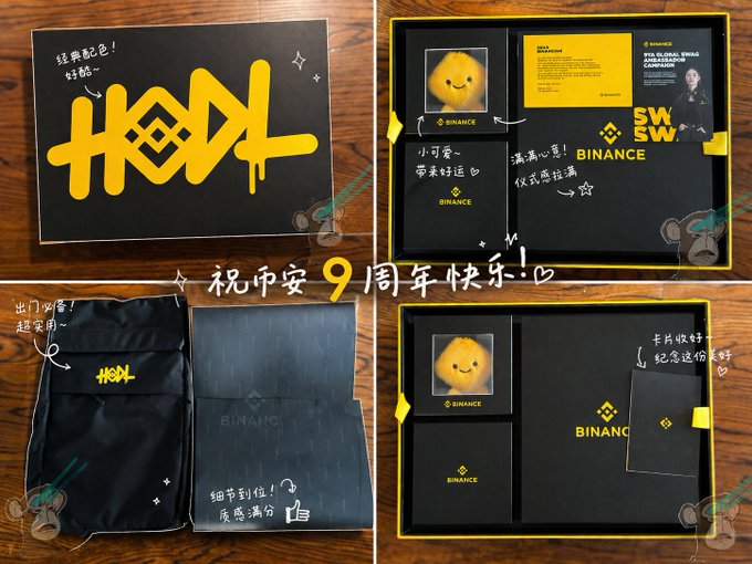 This image showcases a Binance 9th Anniversary airdrop gift box filled with branded merchandise, including a "HODL" themed item, a plush toy, and other goodies, aligning with the excitement of receiving the anniversary swag.