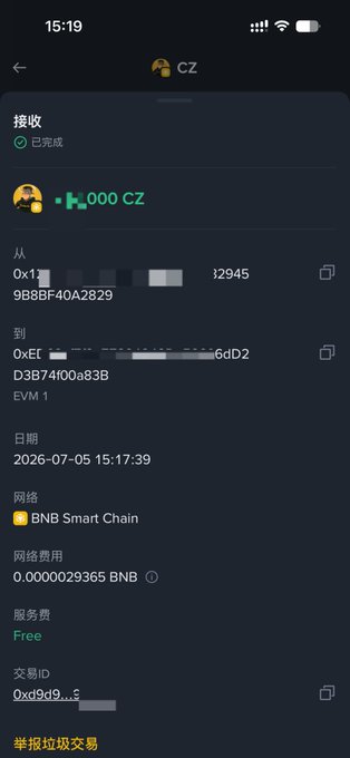 A screenshot of a completed transaction on BNB Smart Chain showing a transfer of a small amount of CZ tokens (000 CZ) from one wallet to another, with a near-zero gas fee of 0.00000029365 BNB on July 5, 2026, illustrating the user's bold move of sending out the token as referenced in their post.