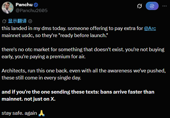 A tweet by Panchu (@Panchu2605) warning that scammers are offering extra payment for @Arc mainnet USDC that doesn't exist yet, advising users not to pay premiums for nothing.