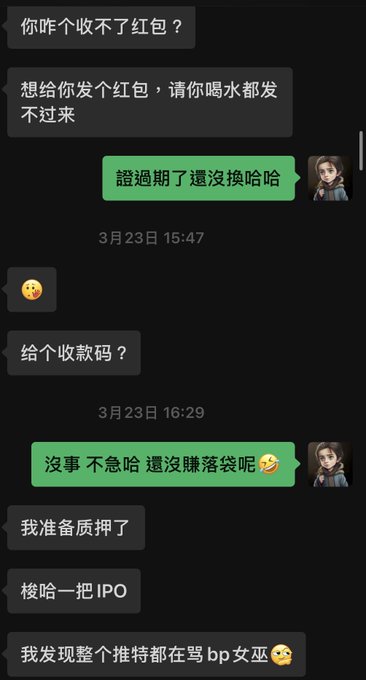 In the image, there are two text messages displayed on a cell phone screen. The message on the left shows a person's face with sad expression while the one on the right has a happy expression. These messages are sent from different account holders and contain an emoji in both of them, indicating a conversation between friends or a chat among acquaintances. It is also possible that this might be part of a multiplayer game like Mancala, which is known for its fun and engaging nature. The two messages seem to be unrelated or unrelated to each other as they are sent by different people.