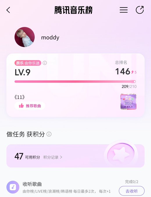 A Chinese mobile app screen for '腾讯音乐榜' (Tencent Music Charts) showing a user 'moddy' at Level 9 with a total score of 146 (209/210).