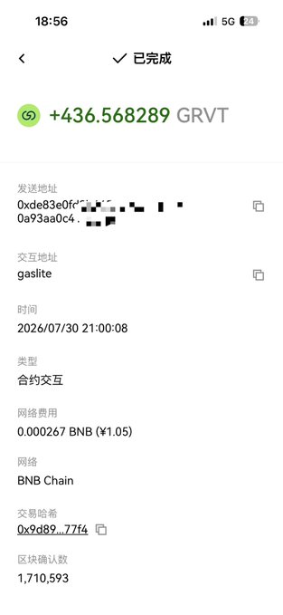 A cryptocurrency wallet screenshot showing a successful contract interaction (+436.568289 GRVT tokens) on the BNB Chain network with a gas fee of 0.000267 BNB.