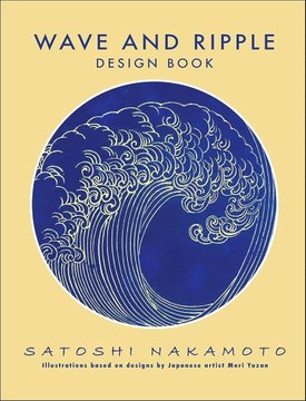 This image shows the cover of "Wave and Ripple Design Book" by Satoshi Nakamoto, featuring a striking circular illustration of a stylized ocean wave rendered in white line work against a deep blue background, set on a pale yellow backdrop. The design directly visualizes the book's title through its dynamic, curling wave motif reminiscent of traditional Japanese art.