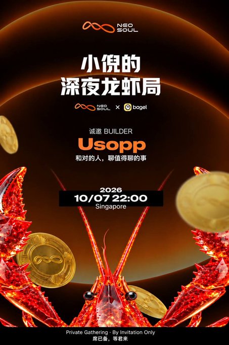 A striking promotional poster for Neo Soul x Bogel's late-night lobster party featuring a fiery red lobster and gold coins, inviting guest "Usopp" to Singapore on 10/07 at 22:00, tying to the post's mention of an exclusive late-night lobster gathering in Singapore.