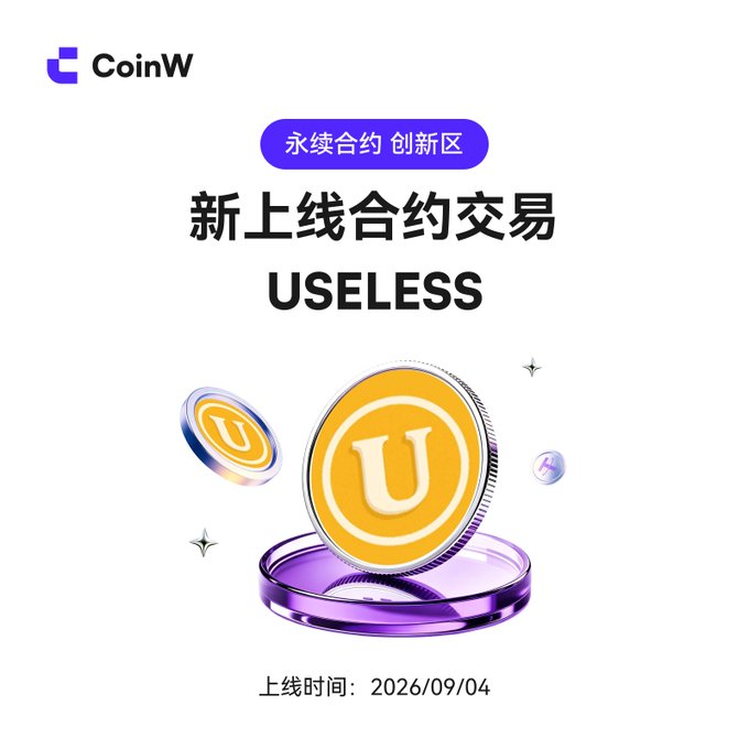 A CoinW promotional graphic announces the launch of 'USELESS' perpetual contract trading (永续合约) on 2026/09/04, featuring a gold 'U' token.