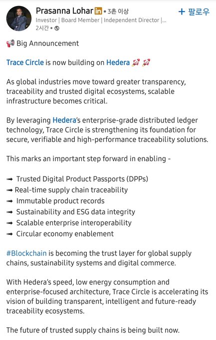 The image features a screenshot of an email posted on a social media platform, where the sender has included a photo with text providing information about Traces' new project. The text in the image provides details about "Trace Circle" and how they are now building on Hedera's blockchain technology.