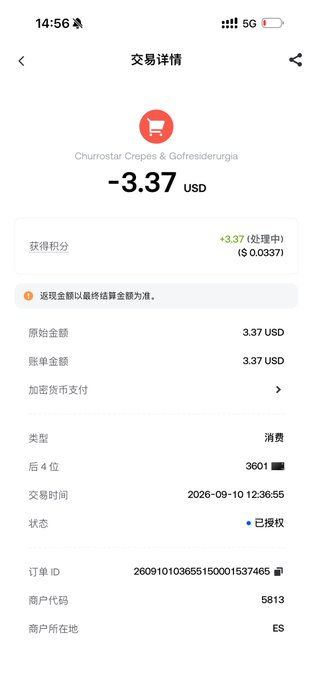 A mobile screenshot shows a transaction details page in Chinese for a purchase of "Churrostar Crepes & Gofreiderúrgia" costing -3.37 USD on 2026-09-10, processed via Gate Card cryptocurrency payment. The image directly supports the post's mention of using Apple Pay linked to Gate Card for a convenient payment, likely for the youtiao mentioned in the story.