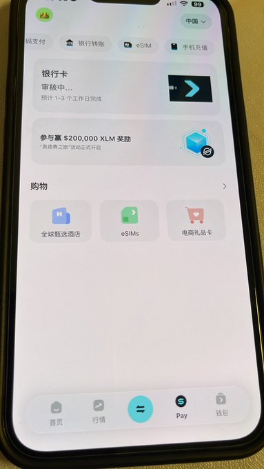 The image shows a cell phone screen displaying various app icons, including one for a wallet app. The phone's screen also has an English-language message that reads "这个要等多久，有谁可以教教我？ 已经过了一晚上了，还没开卡成功。". The phone is placed on a table, and the background of the image is white.

The post appears to be written in English, but it also contains Chinese characters that might indicate its origin or the target audience. This combination of language elements suggests that the content may be related to international users or those who are interested in learning about different cultures and their mobile payment options.