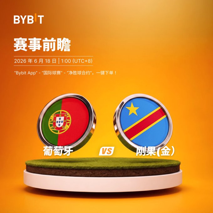The image features two circles, each representing a different country's flag - one with Portugal's colors (green, red, white) and the other with Zimbabwe's colors (blue, yellow, green). The text "BYBT" is also present in the image. The post seems to be promoting an event or competition between these two countries, possibly involving sports like soccer.