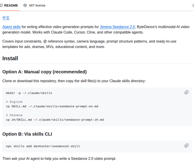 A GitHub README page for the Seedance 2.0 video prompt skill by dexhunter, displaying MIT license info, install instructions (manual copy via `cp SKILL.md ~/.claude/skills/` or `npx skills add dexhunter/seedance2-skill`), and bilingual support for English and Chinese, matching the post's description of a skill for teaching AI agents to write Seedance 2.0 prompts following official handbook guidelines.