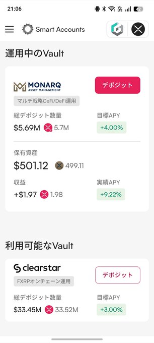 A mobile app screen titled 'Smart Accounts' displaying crypto vault information, including a 'MONARQ ASSET MANAGEMENT' vault with a 4.00% target APY and a 'clearstar' vault with a 3.00% target APY, with text in Japanese.