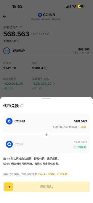 A mobile screenshot of a cryptocurrency app shows a total estimated asset value of $107,117.26 with 568.563 COINB, highlighting a 1:1 conversion option from COINB to COIN.