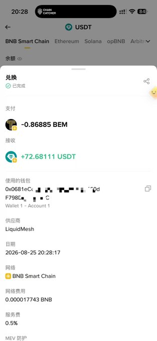 A cryptocurrency exchange transaction screenshot shows a completed swap on BNB Smart Chain via ChainCatcher, where 0.86885 BEM was paid and 72.68111 USDT was received, using LiquidiMesh with a 0.5% service fee.