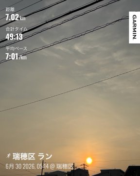 Garmin running app screenshot showing a 7.02 km run at 7:01/km pace with total time 49:13, located in Roppongi (瑞穂区 ラン) on June 30, 2026, at 05:14, with power lines visible against a sunset sky.