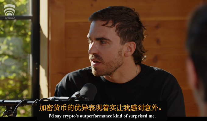 A Rivemind podcast screenshot showing a man speaking into a microphone, with Chinese subtitles "加密货币的优异表现着实让我感到意外" and English subtitles "I'd say crypto's outperformance kind of surprised me."