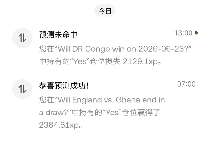The image shows a text message, specifically an English and Chinese translation of a sports update about Ghana and England playing each other. There are two sections within the message divided by white lines, with the left side containing all the Chinese information while the right side explains the situation using English wording. This combination allows both cultures to be easily understood by people who may read or view the message in either language.