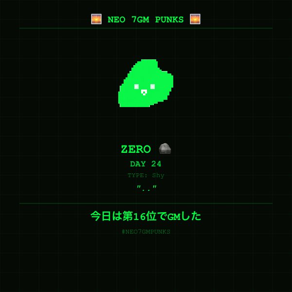 The image features a digital illustration of an octopus, with two faces. The background color appears to be black or dark green. The main focus of the image includes the text "ZERO DAY 24 DAYS", which may be representing the number of days in question or possibly some other piece of information. It is also accompanied by two buttons - one on the right side and another at the bottom left corner of the image, both labeled with a "#". These buttons might potentially provide additional context or functionalities related to this octopus illustration.