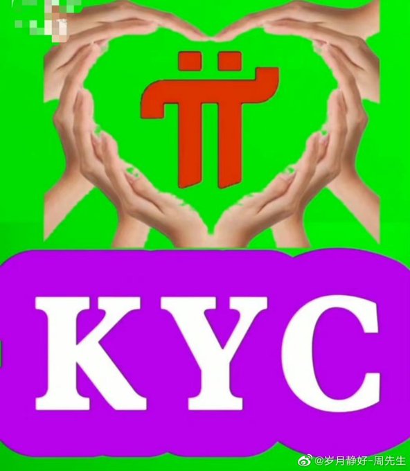 A graphic on a bright green background showing hands forming a heart shape around an orange Pi cryptocurrency logo, with 'KYC' written in large white letters on a purple banner below, sourced from Weibo user @岁月静好_周先生.