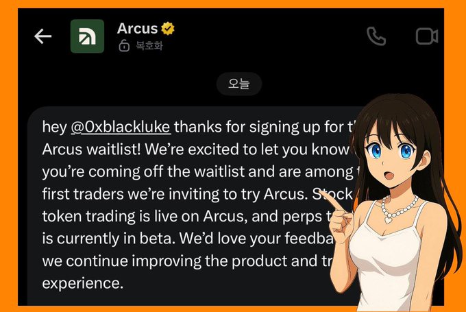 A screenshot of a mobile chat from Arcus with a locked profile, showing a message addressed to @0xblackluke thanking them for signing up for the Arcus waitlist and announcing they are coming off it, alongside an anime-style avatar of a brown-haired girl in a white dress.