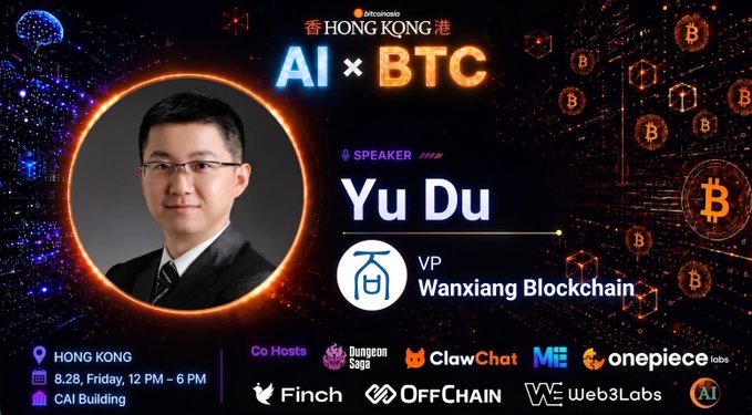 A promotional poster for an 'AI x BTC' event in Hong Kong featuring speaker Yu Du, VP of Wanxiang Blockchain, with event details '8.28, Friday, 12 PM - 6 PM, CAI Building' and co-hosts including ClawChat, Finch, OFFCHAIN, and Web3Labs.