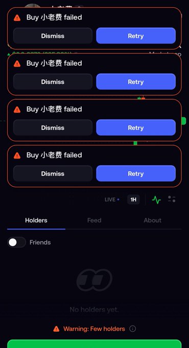 A mobile app screenshot showing multiple red-bordered error notifications reading 'Buy 小老费 failed' with 'Dismiss' and 'Retry' buttons, above a navigation bar with 'Holders', 'Feed', and 'About' tabs, and a 'Warning: Few holders' alert at the bottom.