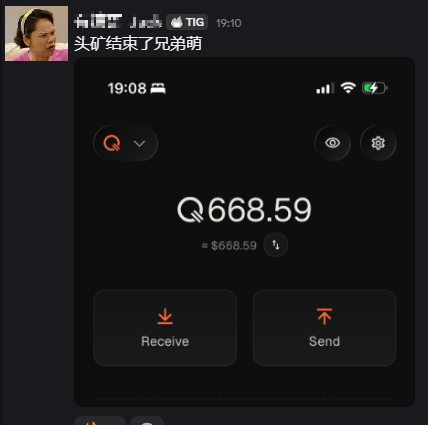 A screenshot of a cryptocurrency app (Q Wallet) showing a balance of Q668.59 with Receive and Send options, along with a small video call window at the top displaying Chinese text '头矿结束了兄弟萌'.