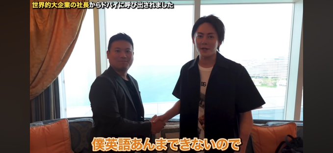 The image shows two men shaking hands over a couch with an orange pillow. The background features a window overlooking water, giving the scene a serene atmosphere. There are also some text elements in the image that seem to be related to the post on social media or a message from someone named @BTCCexchange.
