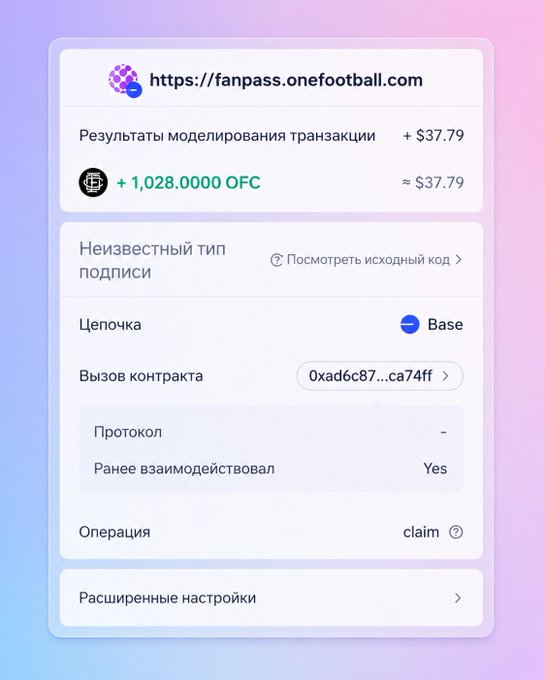 является в РЕНАЛЬб, должно как вырабиться продолгистистики в сточке. The main image is a screenshot of the screen from an online marketplace, with various price tags and details about the items for sale. Some users claim to have already received several Unlock tokens, but there are still seven more to go before they can acquire everything in the airdrop or similar service being advertised.