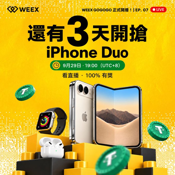 A promotional advertisement for WEEX exchange featuring iPhone Duo giveaway, with Chinese text '還有3天開搶 iPhone Duo' indicating 3 days until the event on September 29, 19:00 (UTC+8), showing iPhones, Apple Watch, AirPods, and green USDT tokens.
