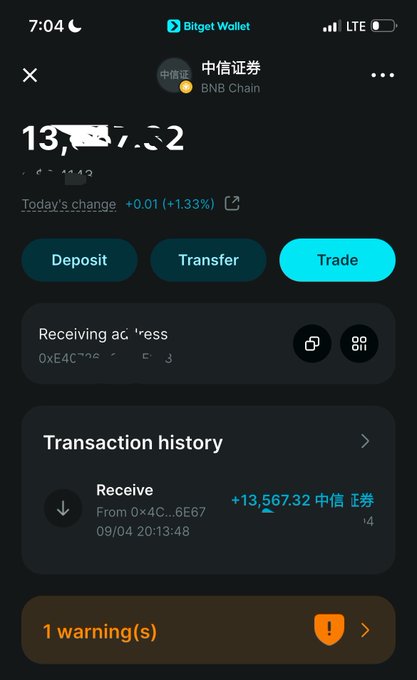 A screenshot of the 'Bitget Wallet' app showing an account balance partially obscured as '13,[obscured].32' with options to Deposit, Transfer, and Trade, along with transaction history showing a receive of +13,567.32 中信证券.